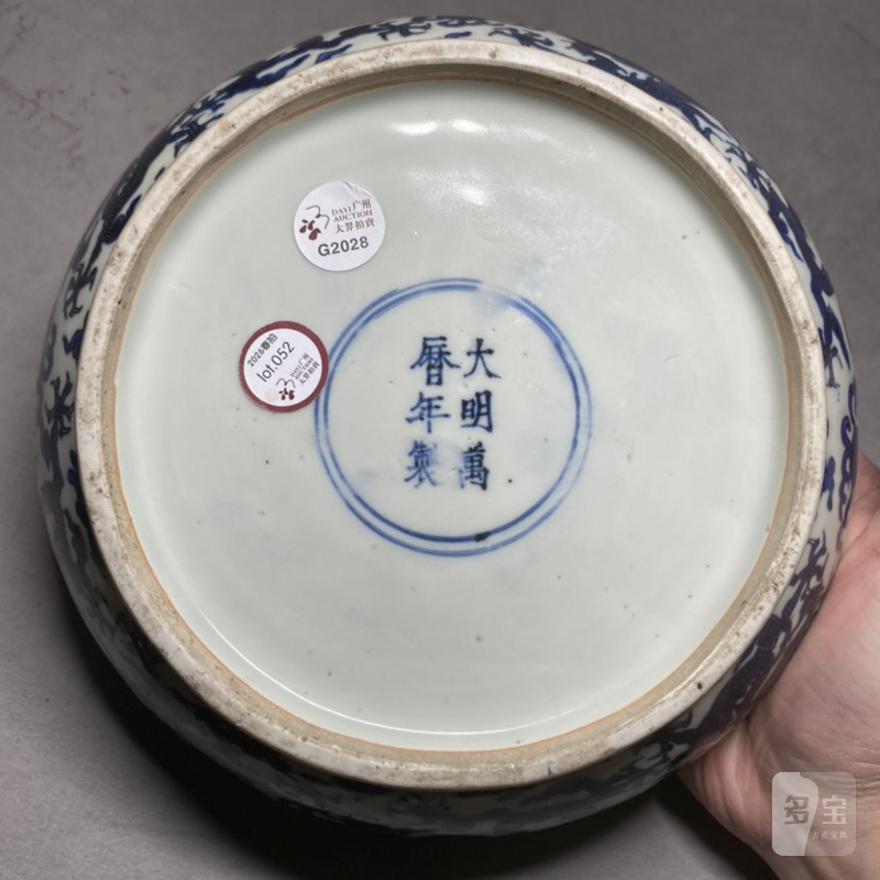明万曆 青花十六子婴戏图云龙赶珠纹盖盒 - 图16